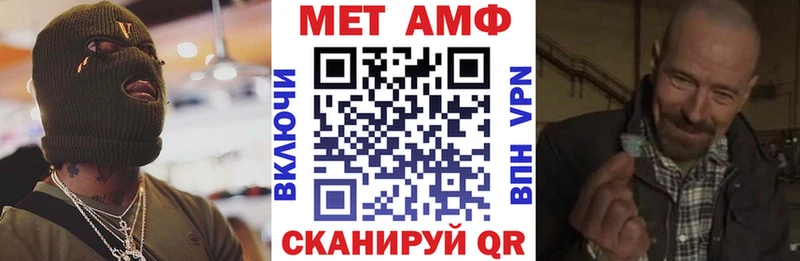 АМФЕТАМИН Розовый магазин Апатиты