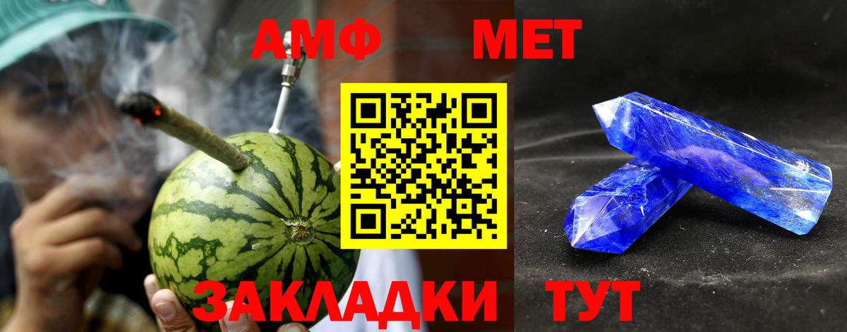 АМФ 98% Апатиты