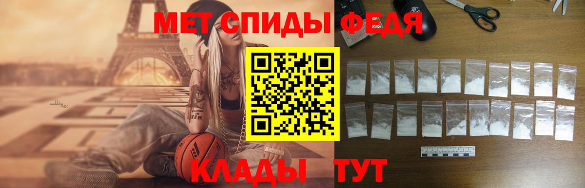 Amphetamine  Амфетамин  Апатиты  Вход с VPN  АМФ Premium 
