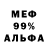 Амфетамин 97% Nik Feldt