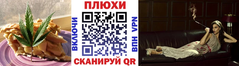 Еда ТГК конопля  Апатиты 