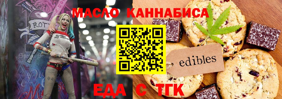 Апатиты  Canna-Cookies конопля  Вход с VPN 