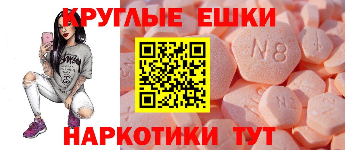 ЭКСТАЗИ DUBAI Апатиты