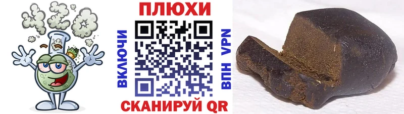 гидра   что такое   Апатиты  ГАШ VHQ 