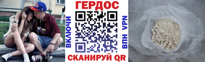 МЕГА рабочий сайт  Апатиты  ГЕРОИН хмурый  дарнет шоп 
