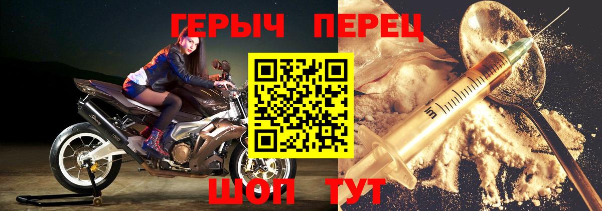 Героин VHQ  Вход с VPN  Апатиты 