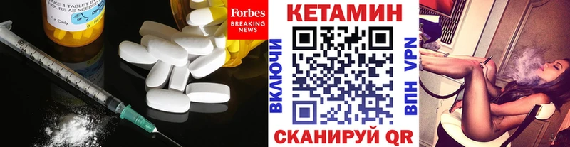 это наркотические препараты  Апатиты  КЕТАМИН VHQ 