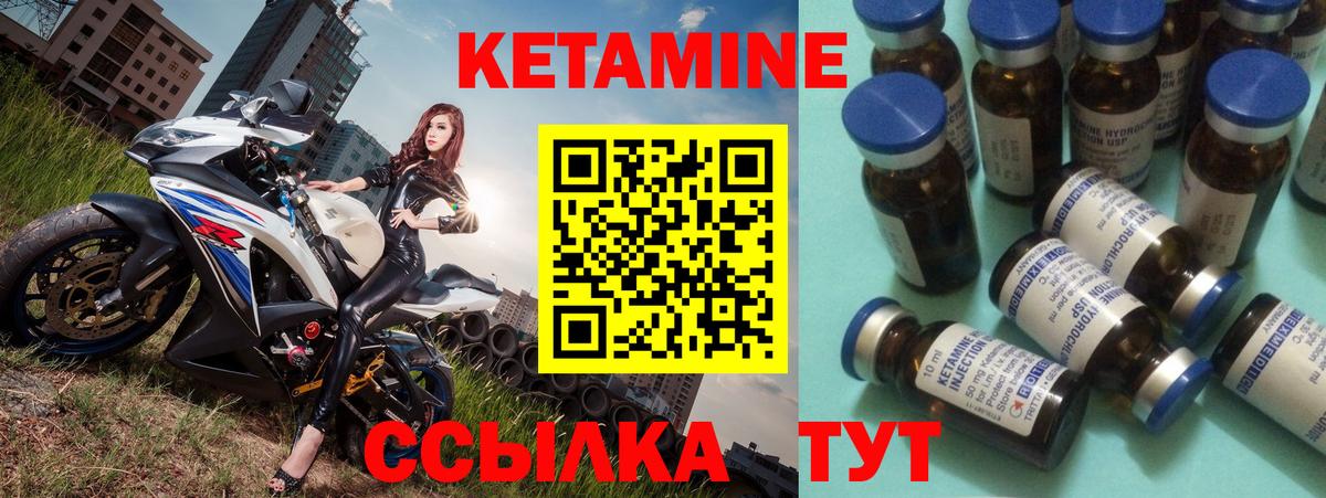 Апатиты  КЕТАМИН VHQ  Вход с VPN  КЕТАМИН ketamine 