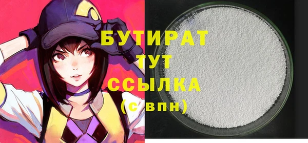 дживик Алексин
