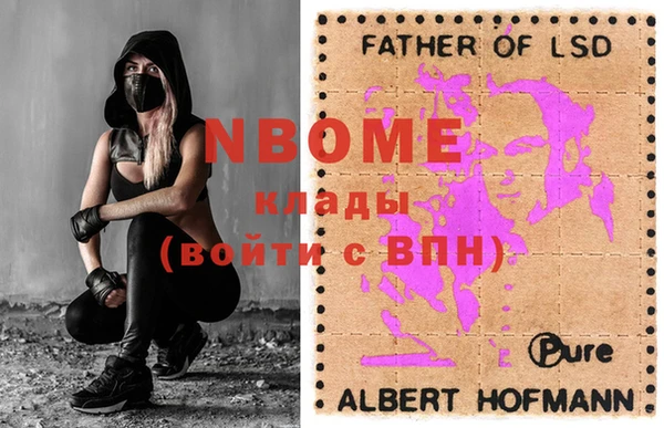 первитин Алзамай