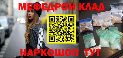 гидра Кизляр