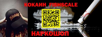 гидра Кизляр