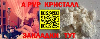 гидра Кизляр