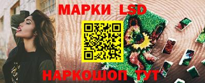 гидра Кизляр