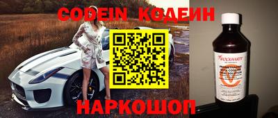 гашик Керчь