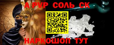 гидра Кизляр