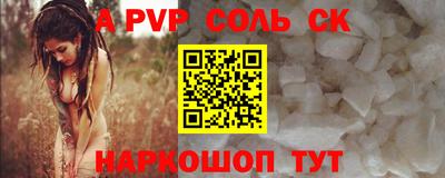 гидра Кизляр