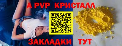гидра Кизляр