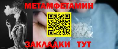гашик Керчь