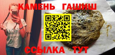 гашик Керчь