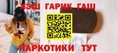 гидра Кизляр