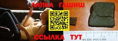 гашик Керчь
