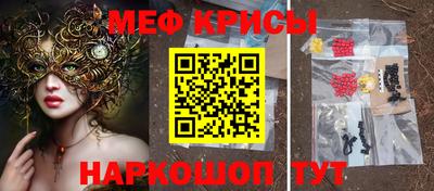 гашик Керчь