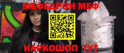 гидра Кизляр