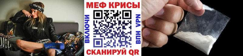 сколько стоит  Апатиты  МЕФ мяу мяу 