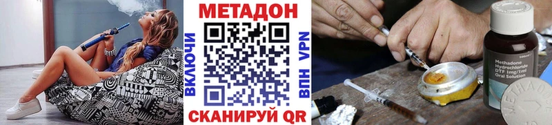 МЕТАДОН белоснежный  Апатиты 