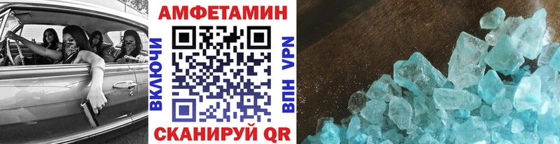 Метамфетамин мет  MEGA вход  Апатиты 