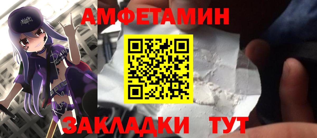 Первитин мет  Вход с VPN  Апатиты 