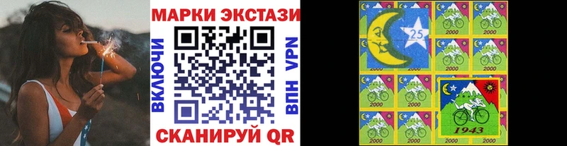 Марки 25I-NBOMe 1,8мг  KRAKEN зеркало  Апатиты  купить закладку 
