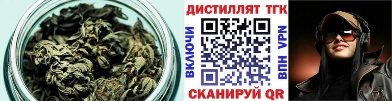 Дистиллят ТГК вейп с тгк  даркнет сайт  Апатиты 