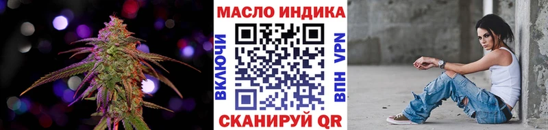 Дистиллят ТГК вейп Апатиты